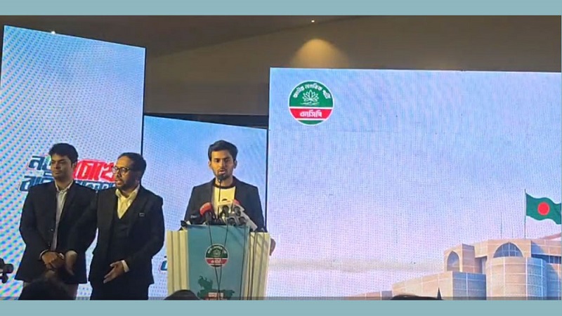 এনসিপির ৩৬ দফা নির্বাচনী ইশতেহার ঘোষণা