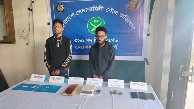 ধর্মপাশায় সেনাবাহিনীর অভিযানে ১ পুলিশ সদস্যসহ ২ মাদক বব্যসায়ী আটক