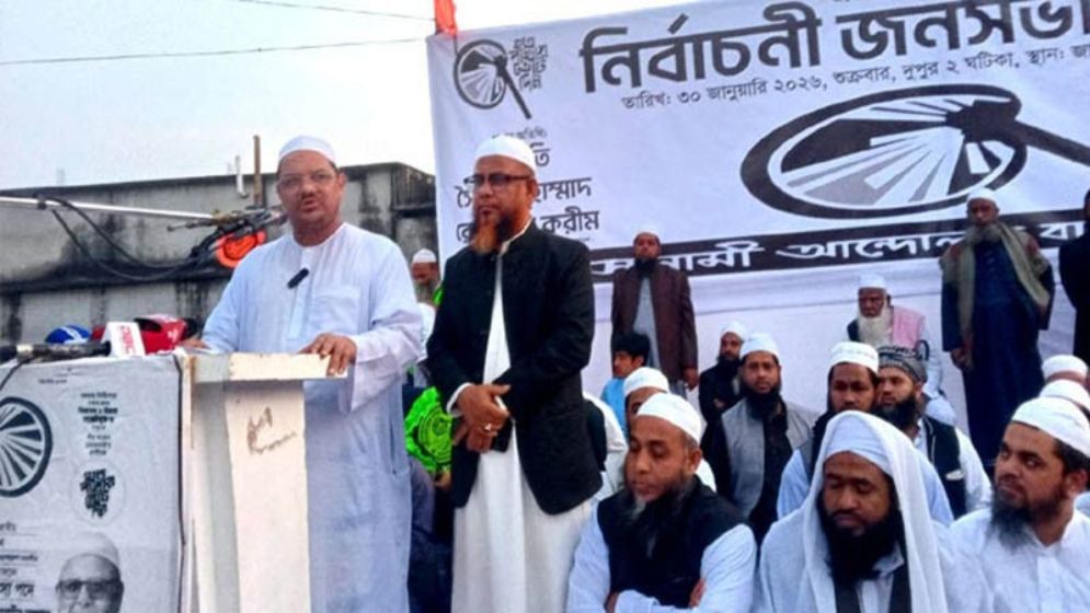 আদর্শ নেতৃত্ব ছাড়া জাতি মুক্তি পাবে না: রেজাউল করিম