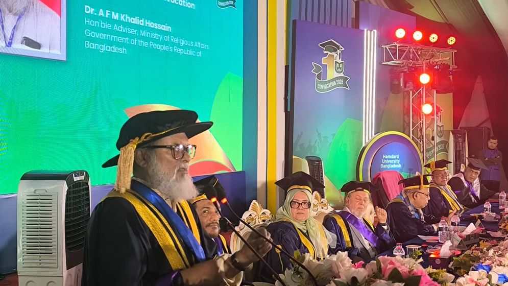 দেশ পরিবর্তনে গ্র্যাজুয়েটদের এগিয়ে আসার আহ্বান ধর্ম উপদেষ্টার