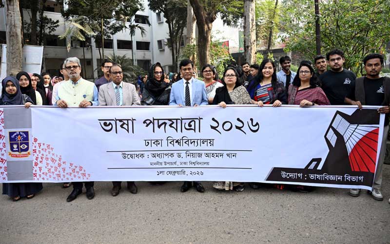 আন্তর্জাতিক মাতৃভাষা দিবস উপলক্ষ্যে ঢাবি ক্যাম্পাসে ভাষা পদযাত্রা