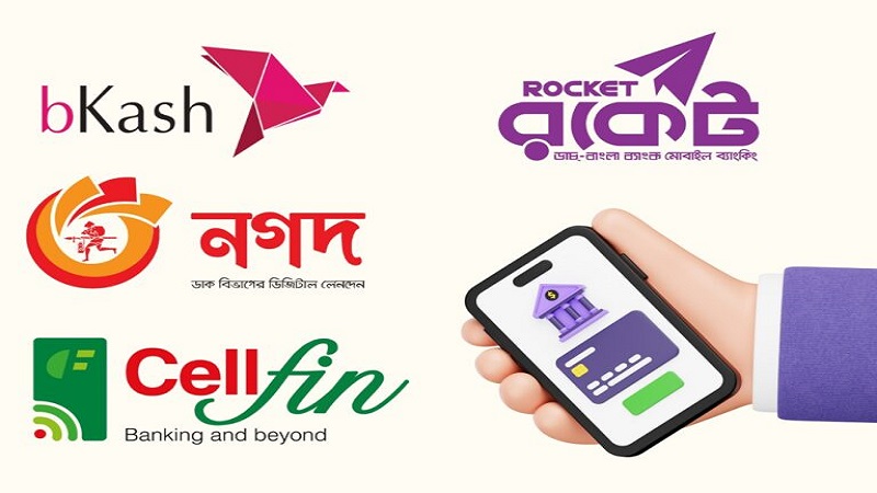 বিকাশ-নগদ-রকেটে ১ হাজার টাকার বেশি লেনদেন করা যাবে না