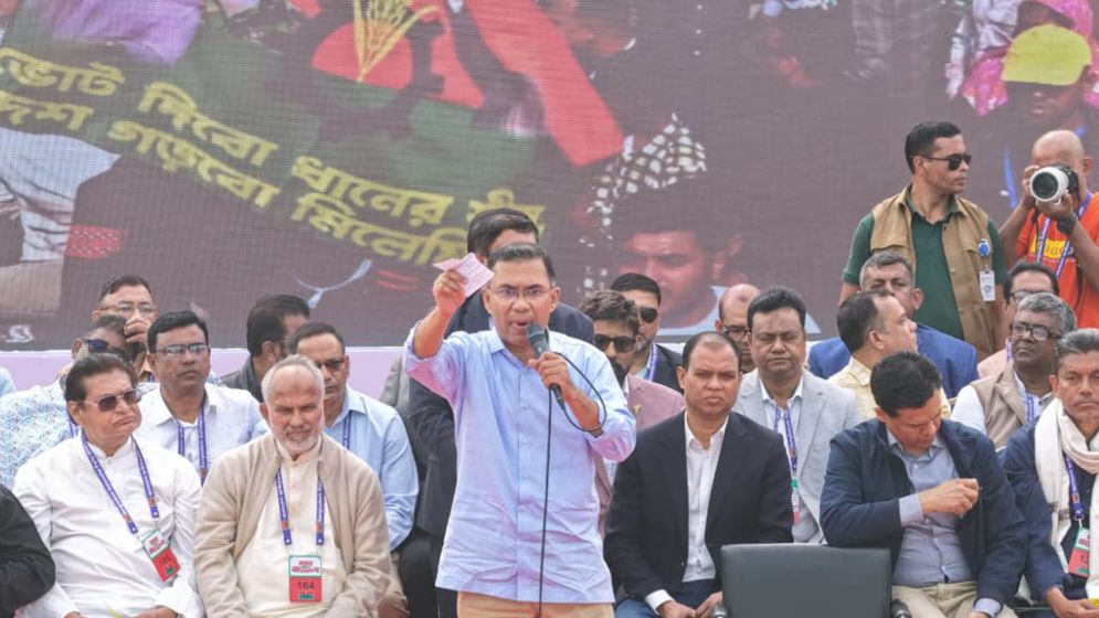 নাগরিকদের মেধা-যোগ্যতা অনুযায়ী বিচার করা হবে: তারেক রহমান