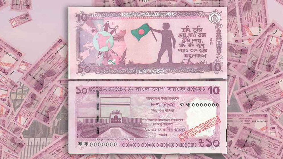 জুলাইয়ে নতুন গ্রাফিতি নোট বাজারে