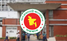সরকারি চাকরিজীবীদের টানা চার দিনের ছুটি নিশ্চিত