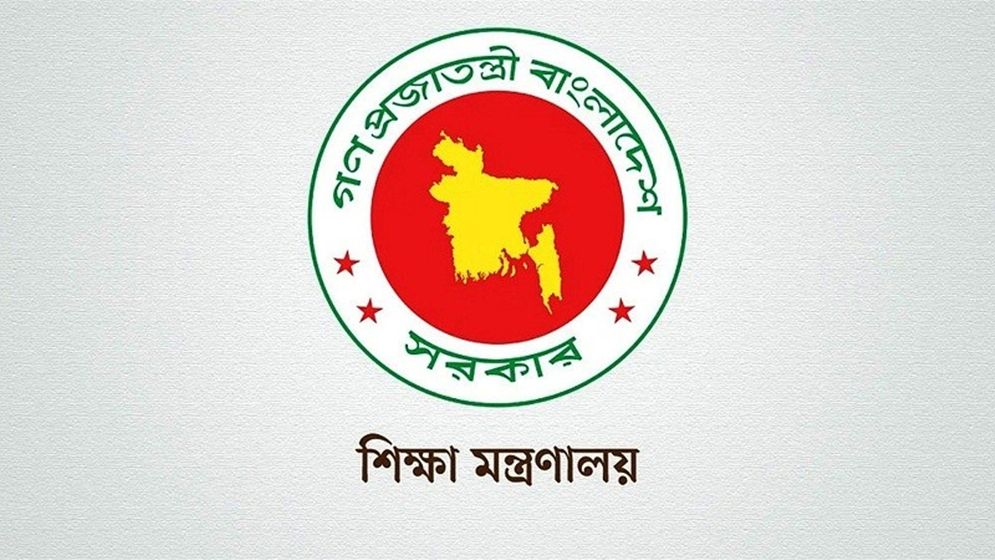 দুই কলেজের নামকরণ শহীদ জিয়া ও বেগম খালেদার নামে