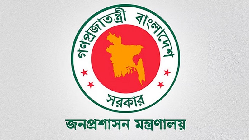 নির্বাচনে দায়িত্ব পালনে ১০৫১ নির্বাহী ম্যাজিস্ট্রেট নিয়োগ