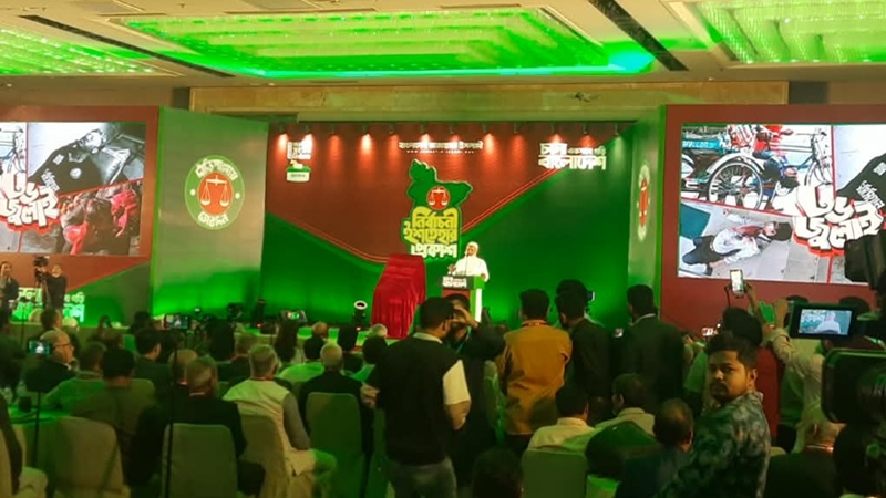 জামায়াতের ৪১ দফা নির্বাচনি ইশতেহার ঘোষণা