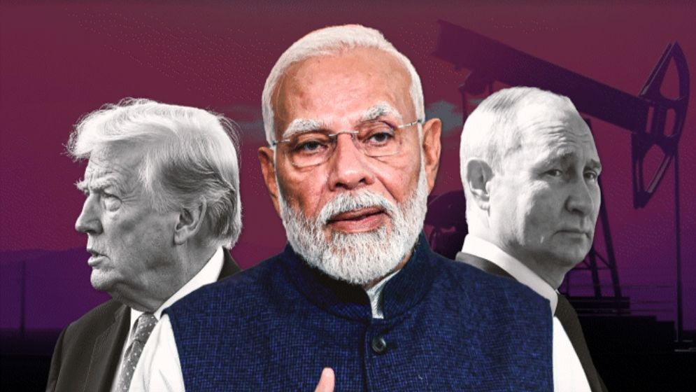 কোন পথে যাবে ভারত রাশিয়ার জ্বালানি নাকি আমেরিকার সুবিধা?