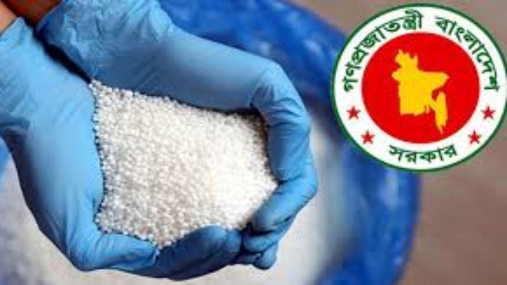দুই লাখ ১০ হাজার টন সার কিনতে যাচ্ছে সরকার