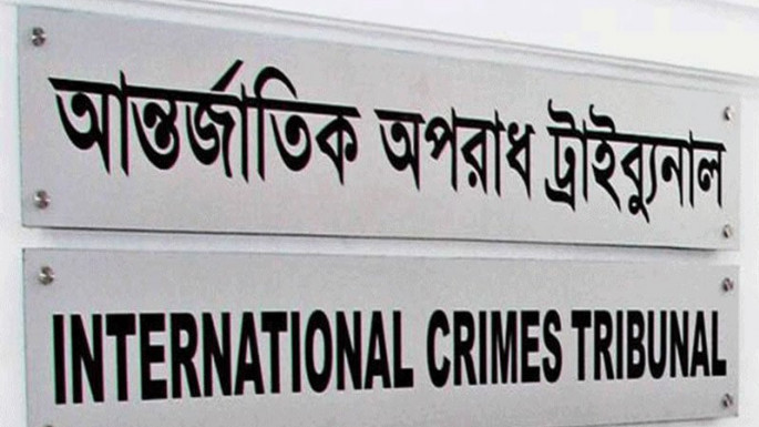 আশুলিয়া লাশ পোড়ানো মামলা, আজ রায় ঘোষণা হতে পারে