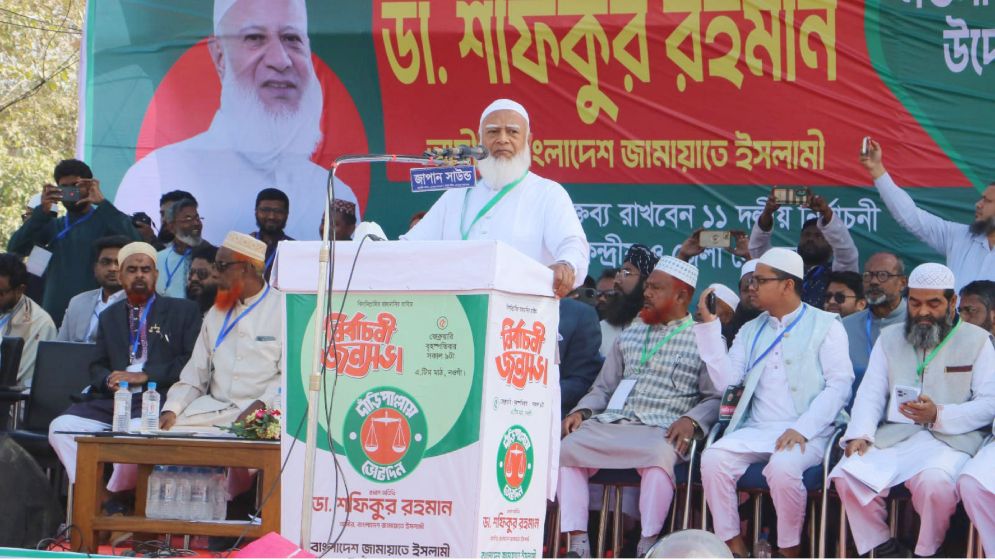 মাঘে উত্তেজনা, চৈত্রে কী করবেন—প্রশ্ন তুললেন জামায়াত আমির