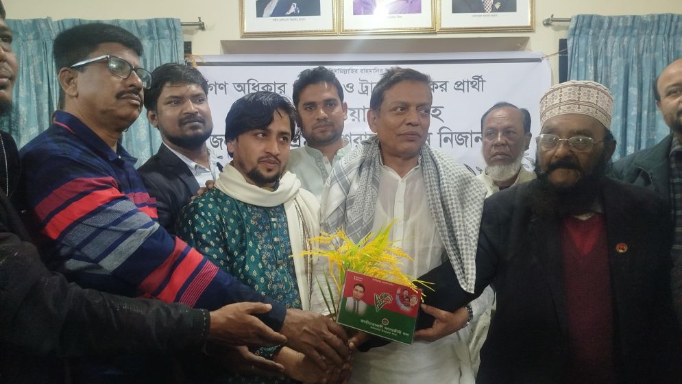 আরেক প্রার্থী সরে দাঁড়িয়ে ধানের শীষের পক্ষে অবস্থান নিলেন