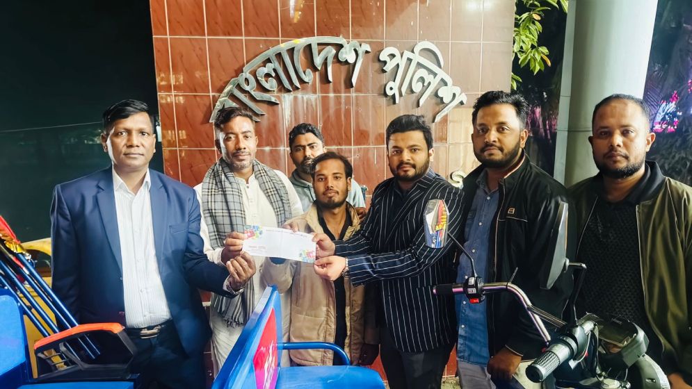 ১৬ লাখ টাকার স্বর্ণ ফেরত দিয়ে আস্থা ফেরালেন সাধারণ মানুষ