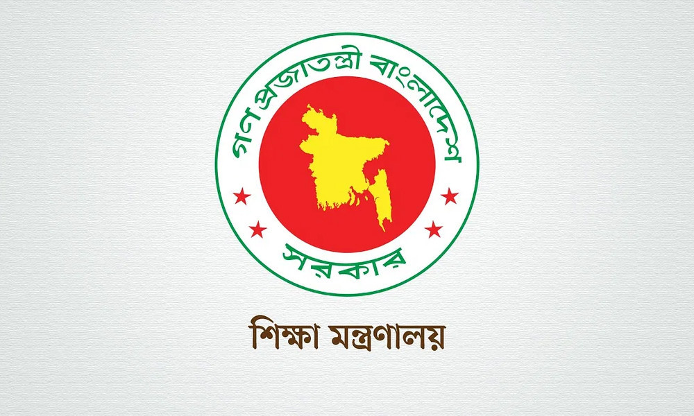 জোর করে পদত্যাগ করানো শিক্ষকদের বেতন-ভাতা চালুর নির্দেশ