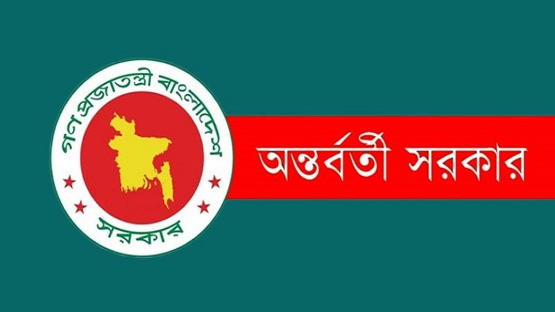যমুনার সামনে বিক্ষোভকারীদের ওপর কোনো গুলি ছোড়া হয়নি: অন্তর্বর্তী সরকার