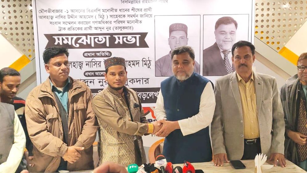 নূর তালুকদারের সমর্থন পেলেন বিএনপি প্রার্থী