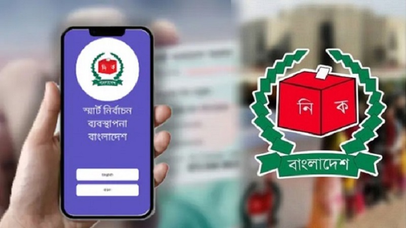 ভোটকেন্দ্র ও ভোটার নম্বর জানবেন যে ৪ পদ্ধতিতে
