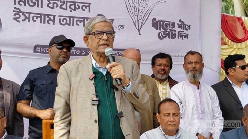 সংস্কার ও পরিবর্তনের জন্য সকলকে ‘হ্যাঁ’ ভোট দিতে হবে: ফখরুল