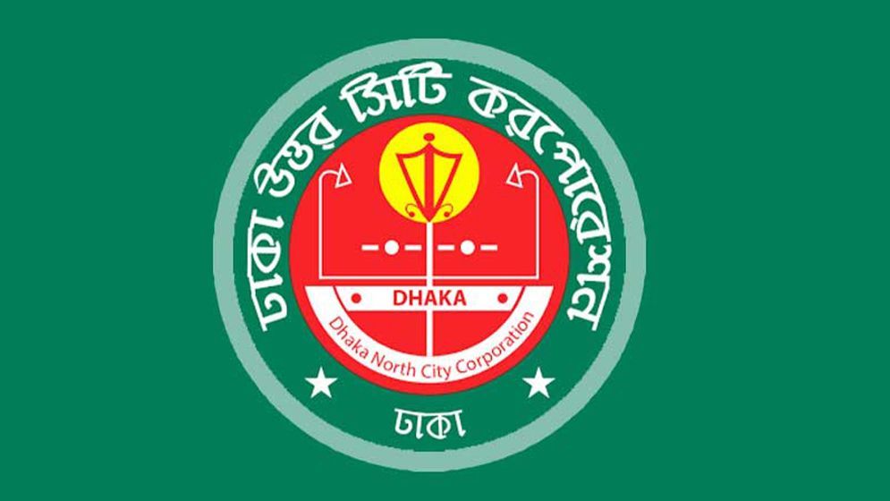 ডিএনসিসিতে দায়িত্ব নিলেন নতুন প্রশাসক