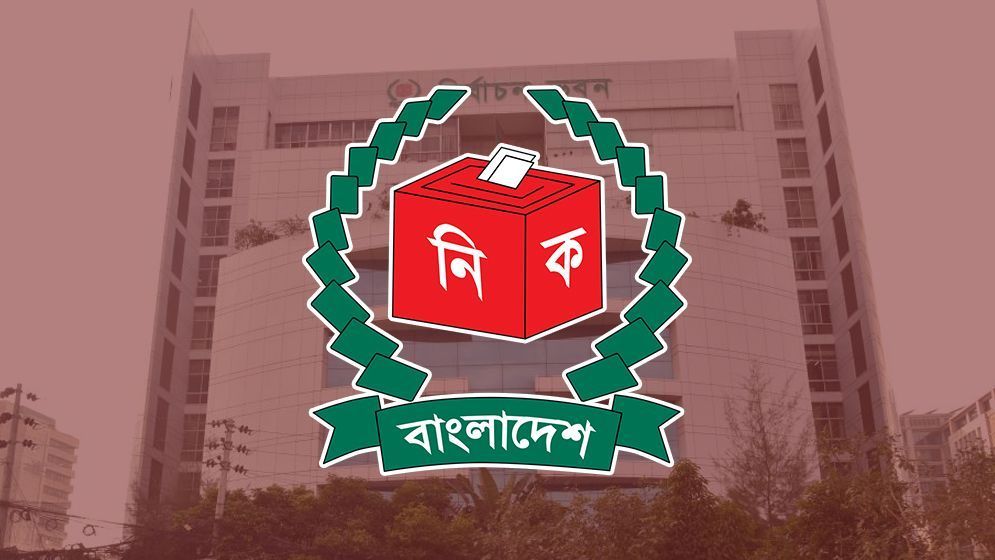 নির্বাচন উপলক্ষে ছুটির বাইরে রাখা হলো কিছু প্রতিষ্ঠান