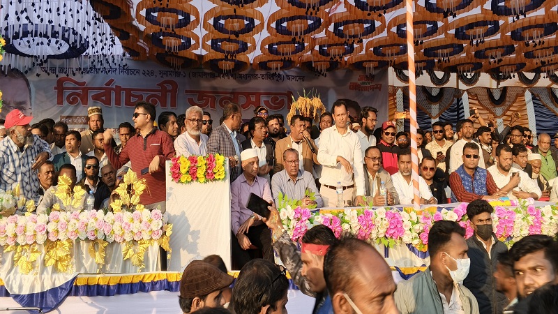 তাহিরপুর উপজেলায় বিএনপির শেষ নির্বাচনী জনসভা