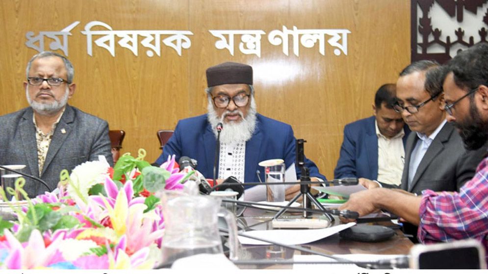 ২০২৬ সালের হজে তিন কোটির বেশি টাকা ফেরত পাবেন যাত্রীরা