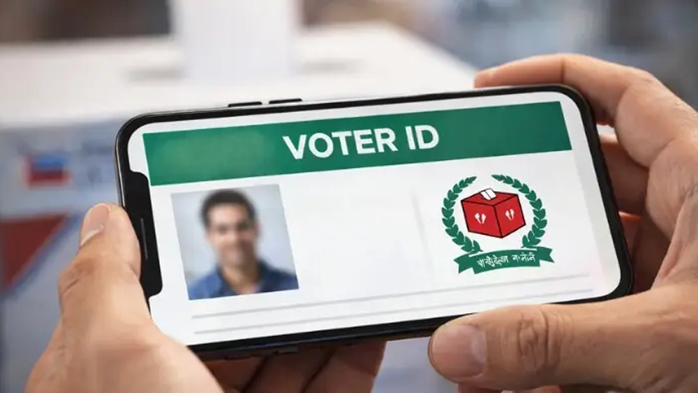 ভোটার নম্বর ও ভোট কেন্দ্র জানুন ঘরে বসেই ৪ উপায়ে