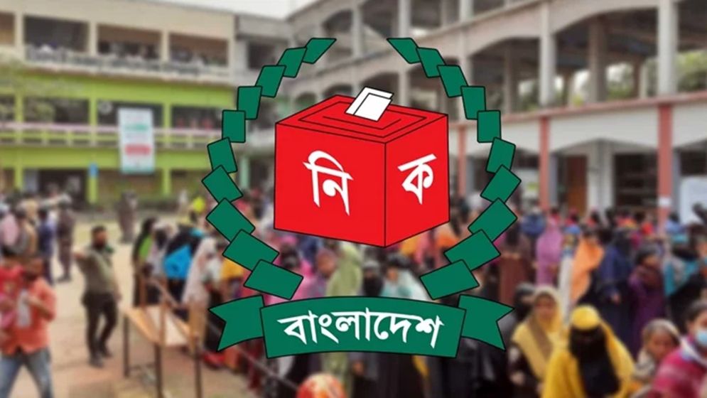 ভোটকেন্দ্রে ভোটারদের করণীয় ও বর্জনীয়
