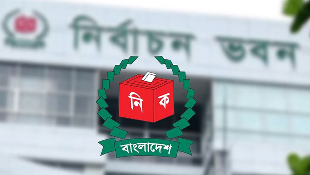 ভোট কেনাবেচার প্রমাণ মিললে কঠোর পদক্ষেপ নেবে ইসি