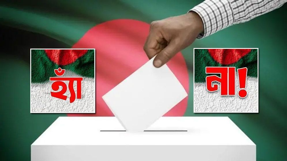 গণভোটের ব্যালট নির্দিষ্ট বাক্সে ফেলতে হবে