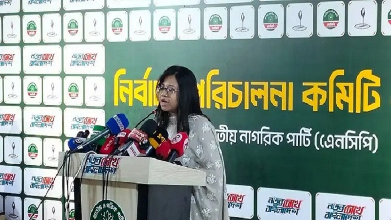 কেন্দ্র দখল, সহিংসতা অনিয়মের ২১ অভিযোগ এনসিপির