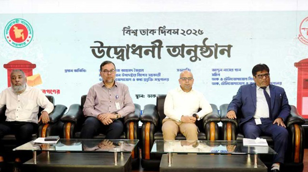 ডাক বিভাগের বেদখল সম্পদ পুনরুদ্ধার হবে: ফয়েজ তৈয়্যব