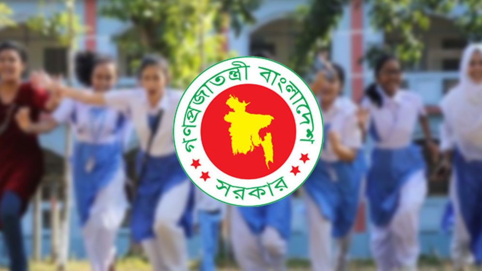 রমজানে মাধ্যমিক বিদ্যালয়ের ছুটি নিয়ে আজ সিদ্ধান্ত দেবে সরকার