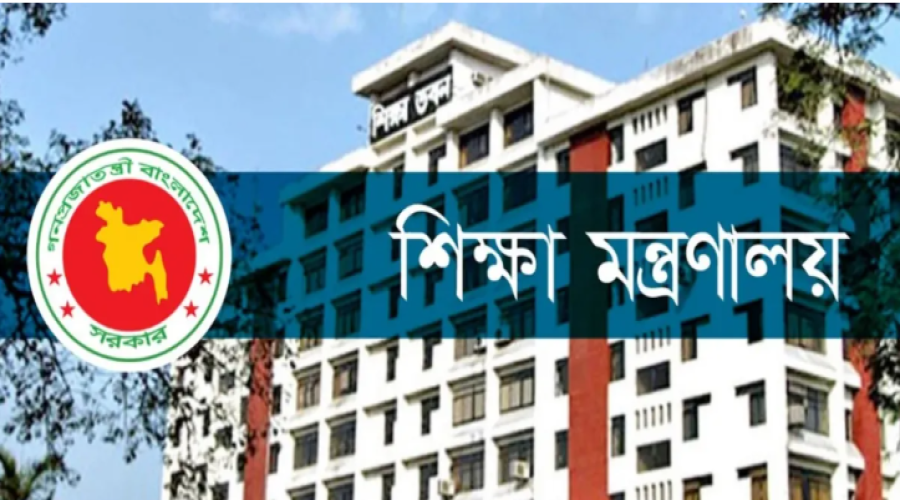 ঈদ উপলক্ষে কলেজ বন্ধ ২৮ মার্চ পর্যন্ত
