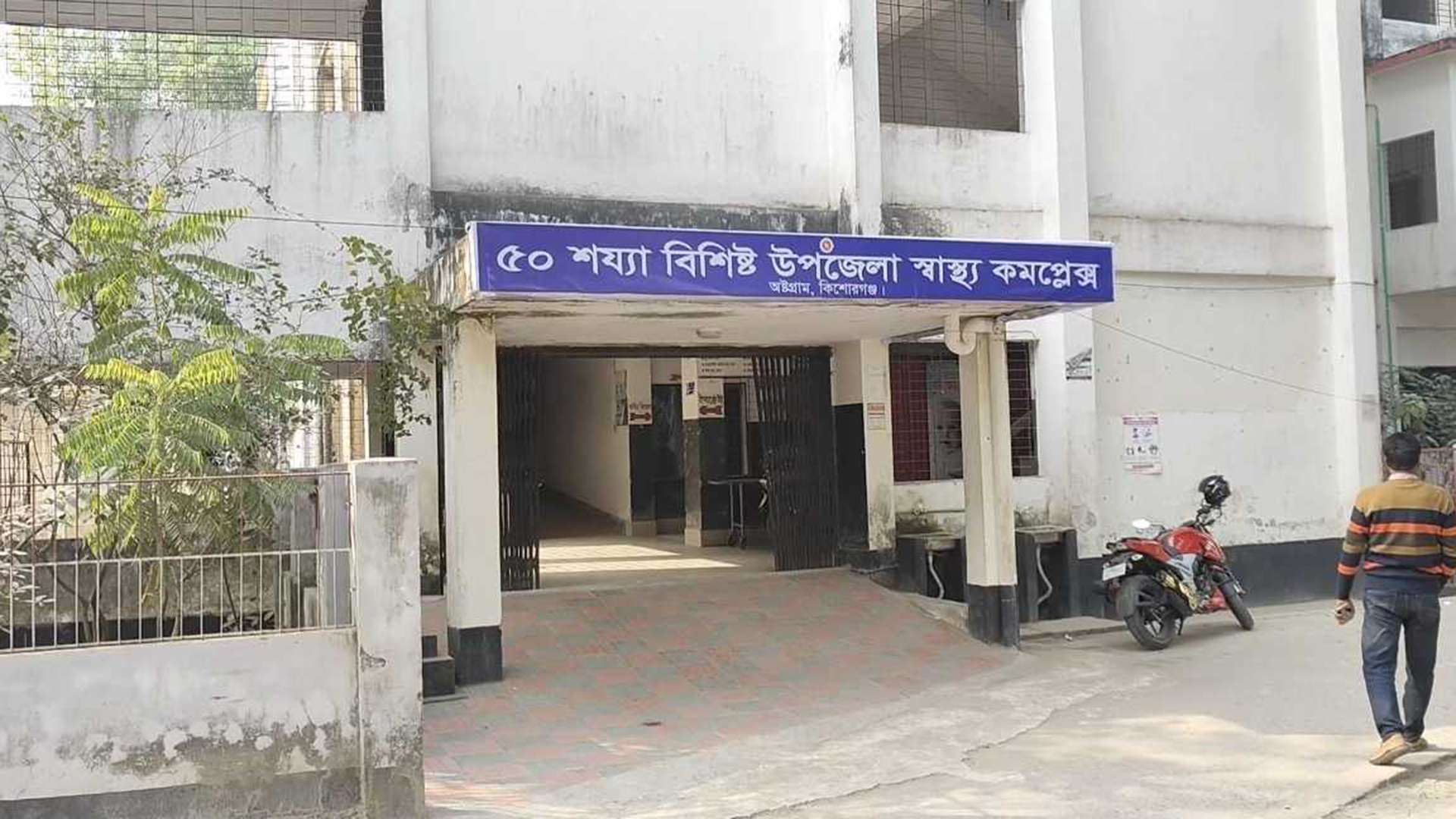 স্কুল থেকে ফেরার পথে ছাত্রীকে কুপিয়ে আহত