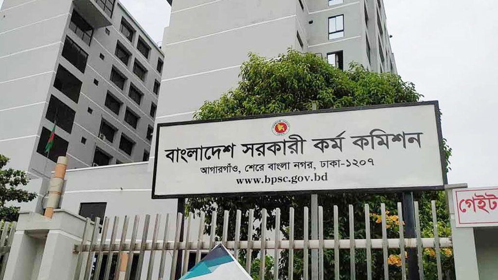 ৪৯তম বিসিএস পরীক্ষা আজ