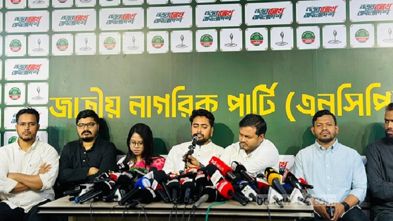 সরকারি দল সংস্কারের সঙ্গে প্রতারণা করেছে: নাহিদ