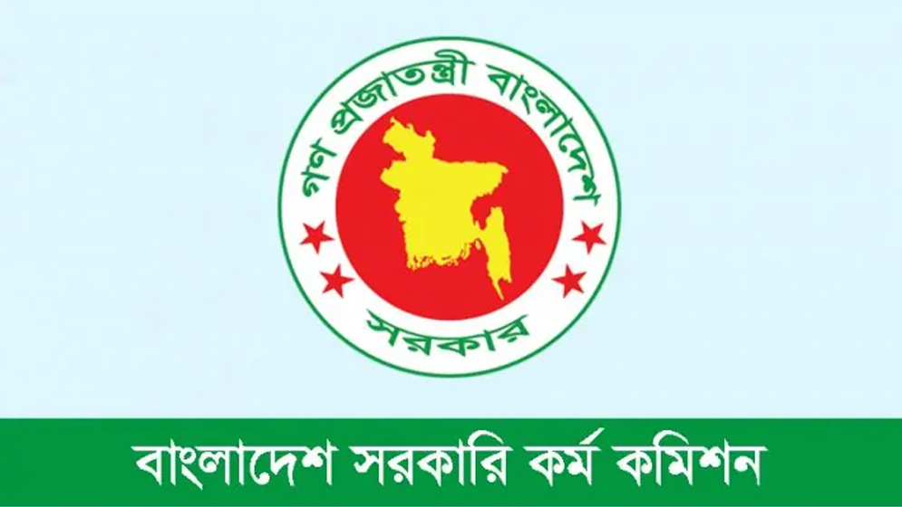 ৪৪তম বিসিএস থেকে নন-ক্যাডারে নিয়োগ পেল ৪১৩৬ প্রার্থী
