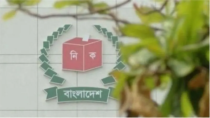 সিটি করপোরেশন আইনে সংশোধনী আনছে ইসি