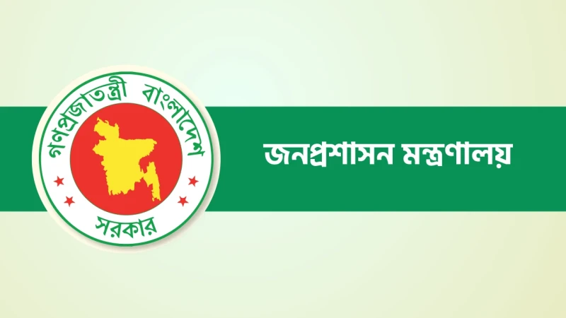 ৮ উপদেষ্টার দপ্তর বণ্টন