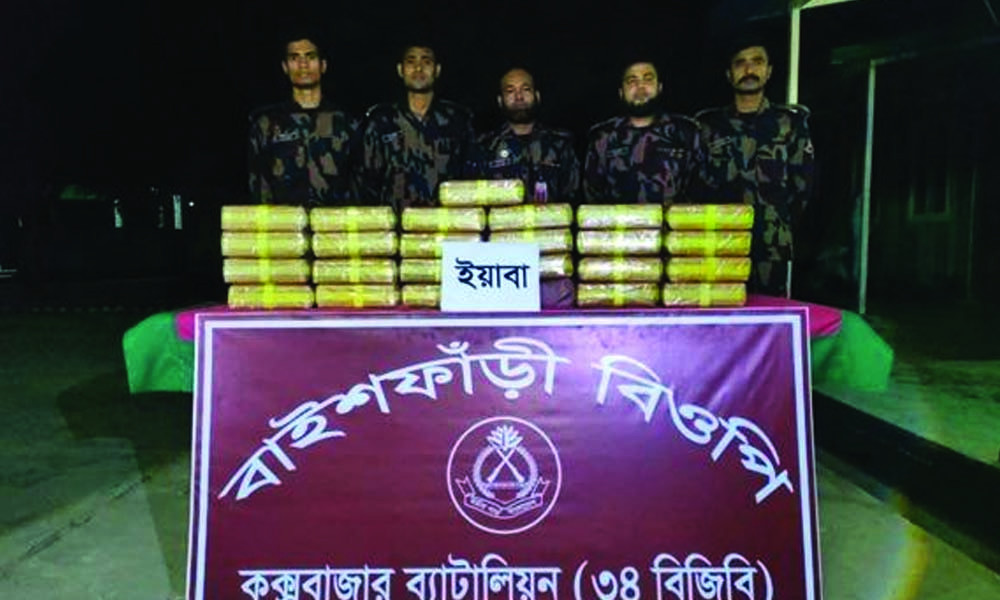 দায়িত্ব নেওয়ার চার দিনেই কক্সবাজারে ৫০ কোটি টাকার ইয়াবা জব্দ