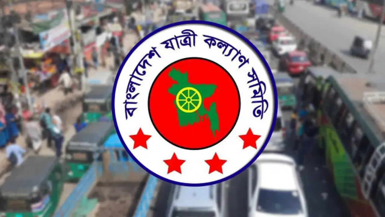 জানুয়ারিতে সড়কে ঝরল ৫৪৬ প্রাণ: যাত্রী কল্যাণ সমিতি