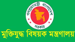 আরও ৭১৩ জুলাইযোদ্ধার নাম গেজেটে প্রকাশ