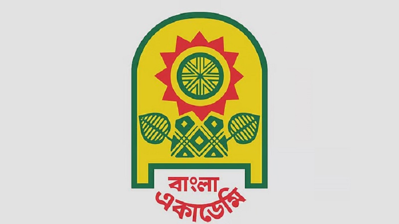 বাংলা একাডেমি সাহিত্য পুরস্কার ২০২৫ পাচ্ছেন ৯ জন
