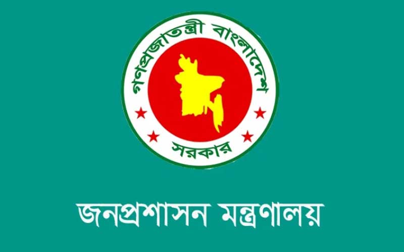 ৯ সচিবের চুক্তিভিত্তিক নিয়োগ বাতিল