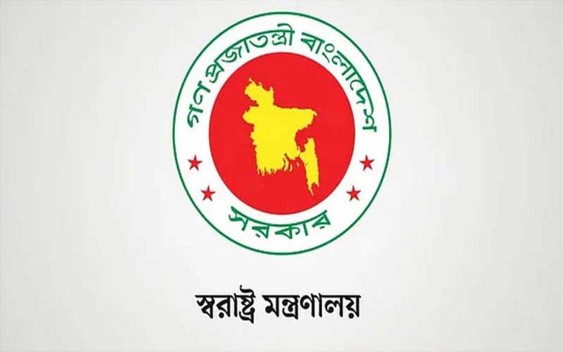 আরও ১,২০২ রাজনৈতিক মামলা প্রত্যাহার