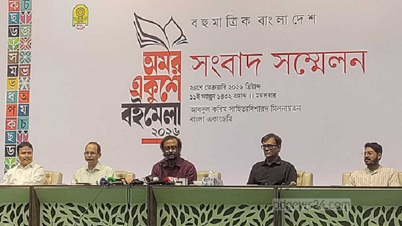 ২৬ ফেব্রুয়ারি শুরু অমর একুশে বইমেলা, উদ্বোধন করবেন প্রধানমন্ত্রী