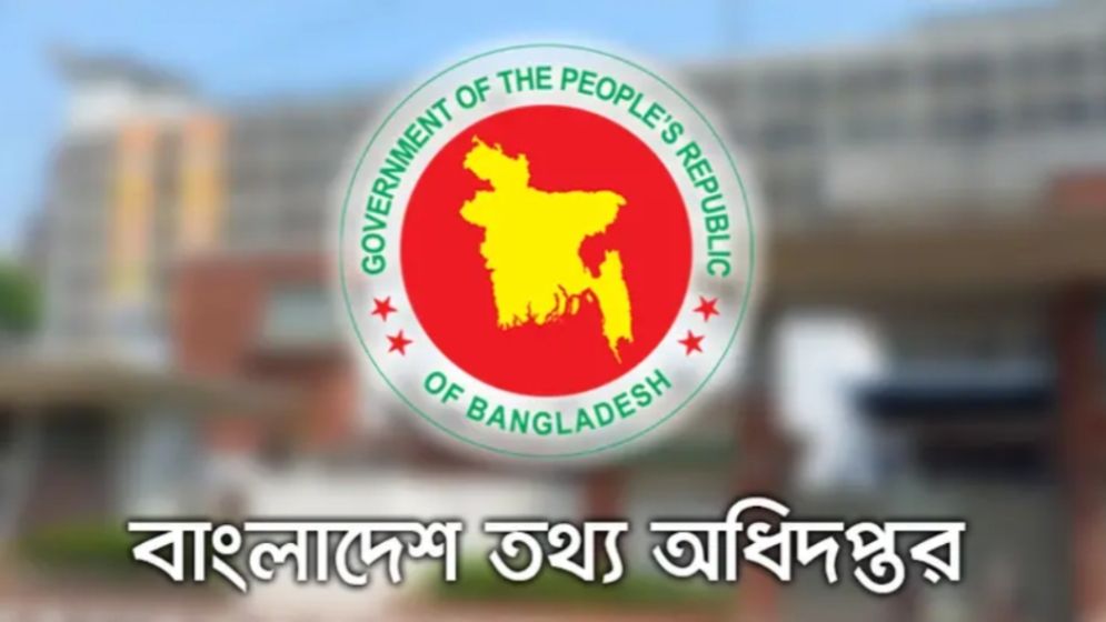 সাংবাদিকদের জন্য নতুন নিয়ম: বাতিল কার্ডেও পুনর্বিবেচনা সম্ভব