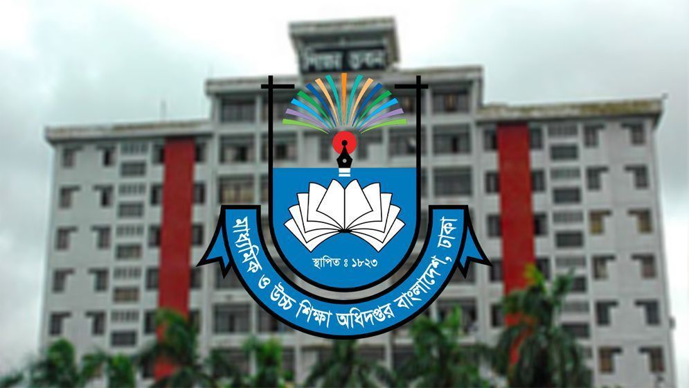 শিক্ষকদের বদলি ইস্যুতে আবারও দুঃসংবাদ